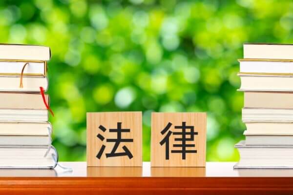 解体工事での法律