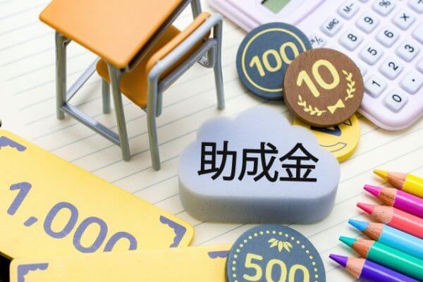 不燃化特区制度は令和7年度まで